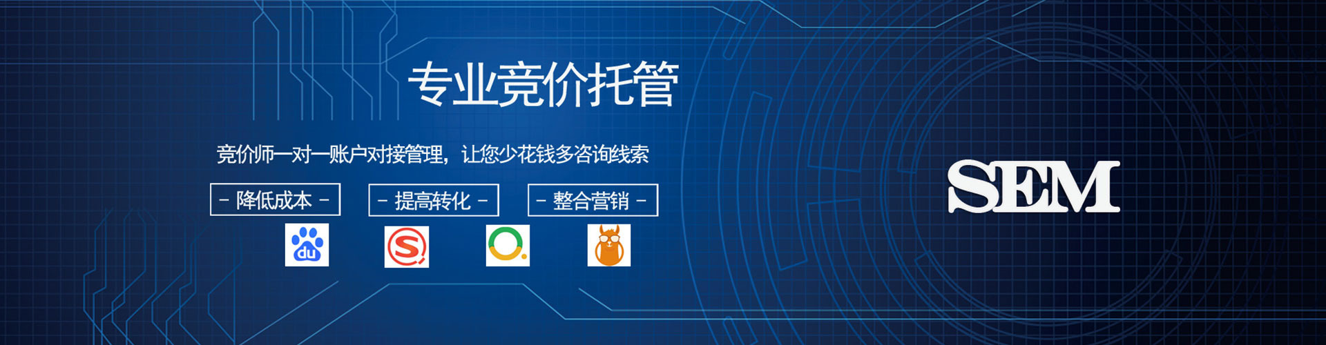 西双版纳竞价广告
