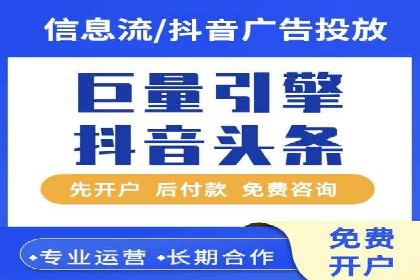 创业公司如何控制推广开户成本案例