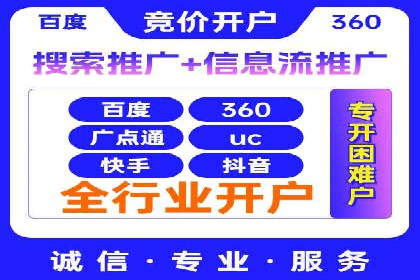 SEM托管优化案例：实现低成本高回报的广告投放