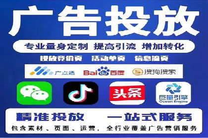 知乎信息流广告投放策略分析